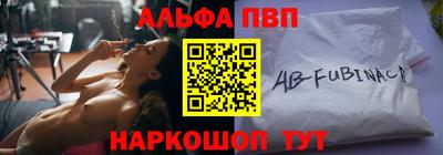 Альфа ПВП Северобайкальск