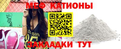 COCAINE Севастополь