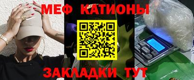 COCAINE Севастополь
