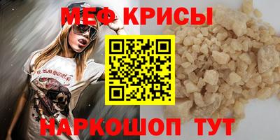 COCAINE Севастополь