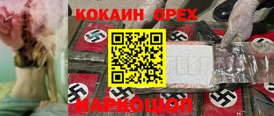 амфетамин Свободный
