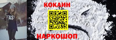 Альфа ПВП Северобайкальск