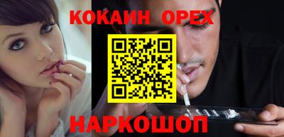 амфетамин Свободный