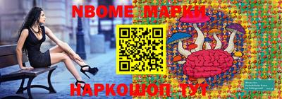 COCAINE Севастополь