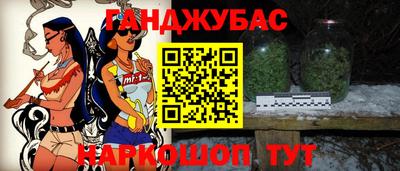 Альфа ПВП Северобайкальск