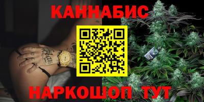 COCAINE Севастополь