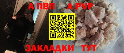 COCAINE Севастополь