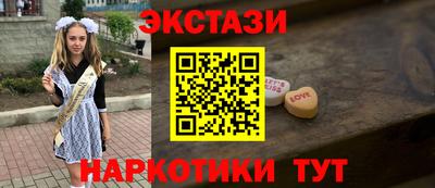COCAINE Севастополь