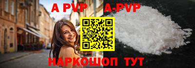 Альфа ПВП Северобайкальск