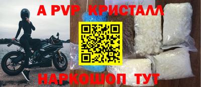 COCAINE Севастополь