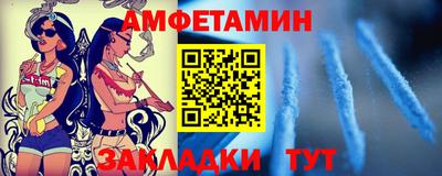 Альфа ПВП Северобайкальск
