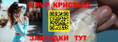 Альфа ПВП Северобайкальск