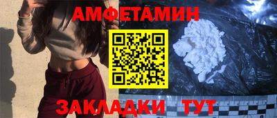 Альфа ПВП Северобайкальск