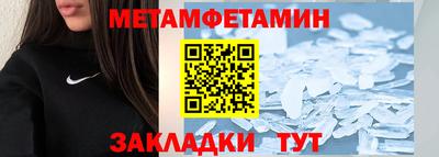 COCAINE Севастополь