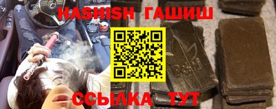 Альфа ПВП Северобайкальск
