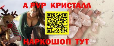 Альфа ПВП Северобайкальск