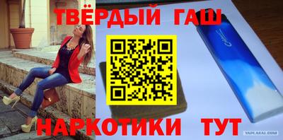 Альфа ПВП Северобайкальск