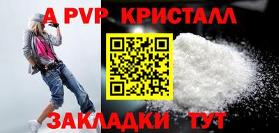 COCAINE Севастополь