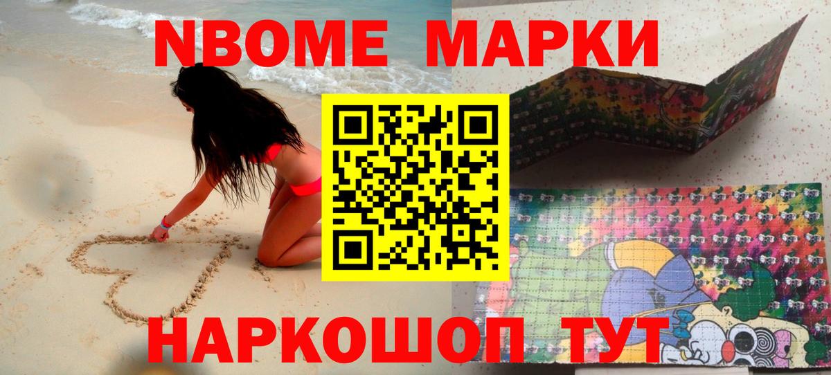 ЛСД экстази кислота Новотроицк