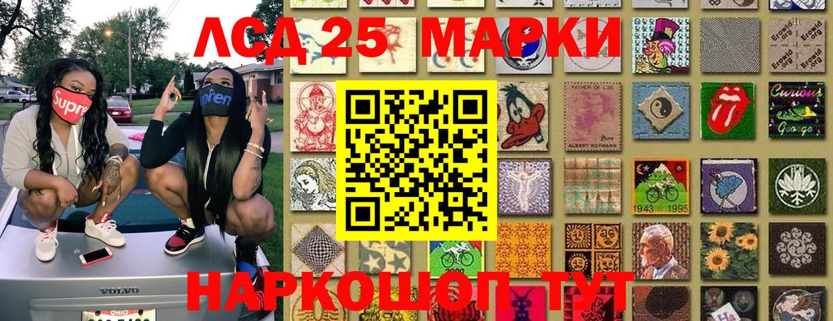 Марки NBOMe  Вход с VPN  Новотроицк  Марки N-bome 1,8мг 