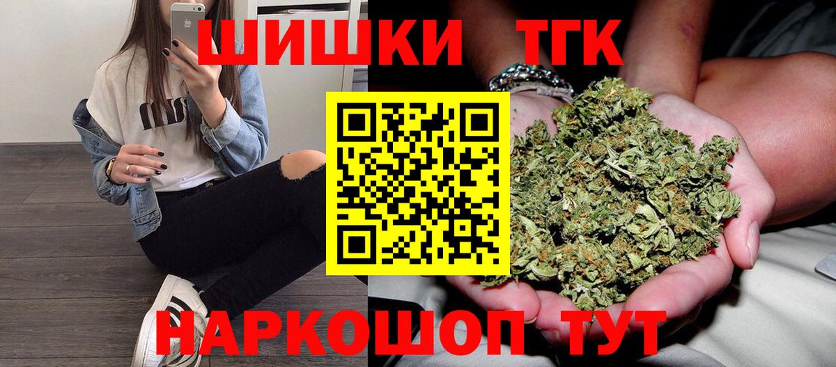 Марихуана семена Новотроицк